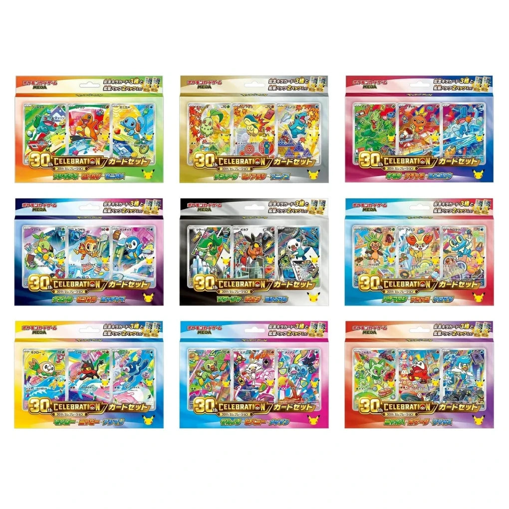 Pokémon: 30th Celebration Card Set: Complete Set with 9 sets/regions - Japanese