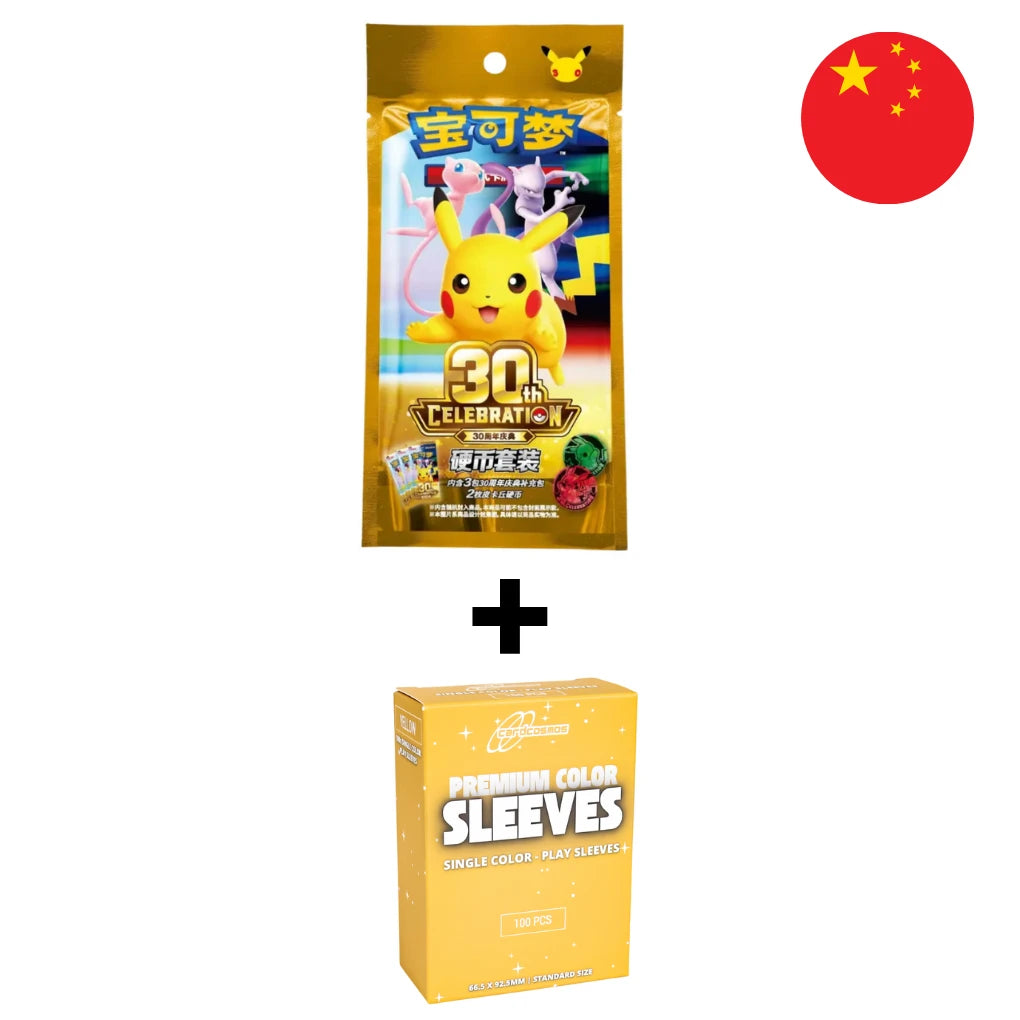 Pokémon - 30th Celebration Coin Set - Chinese + cardcosmos Premium Matte Sleeves Yellow | 100 pcs