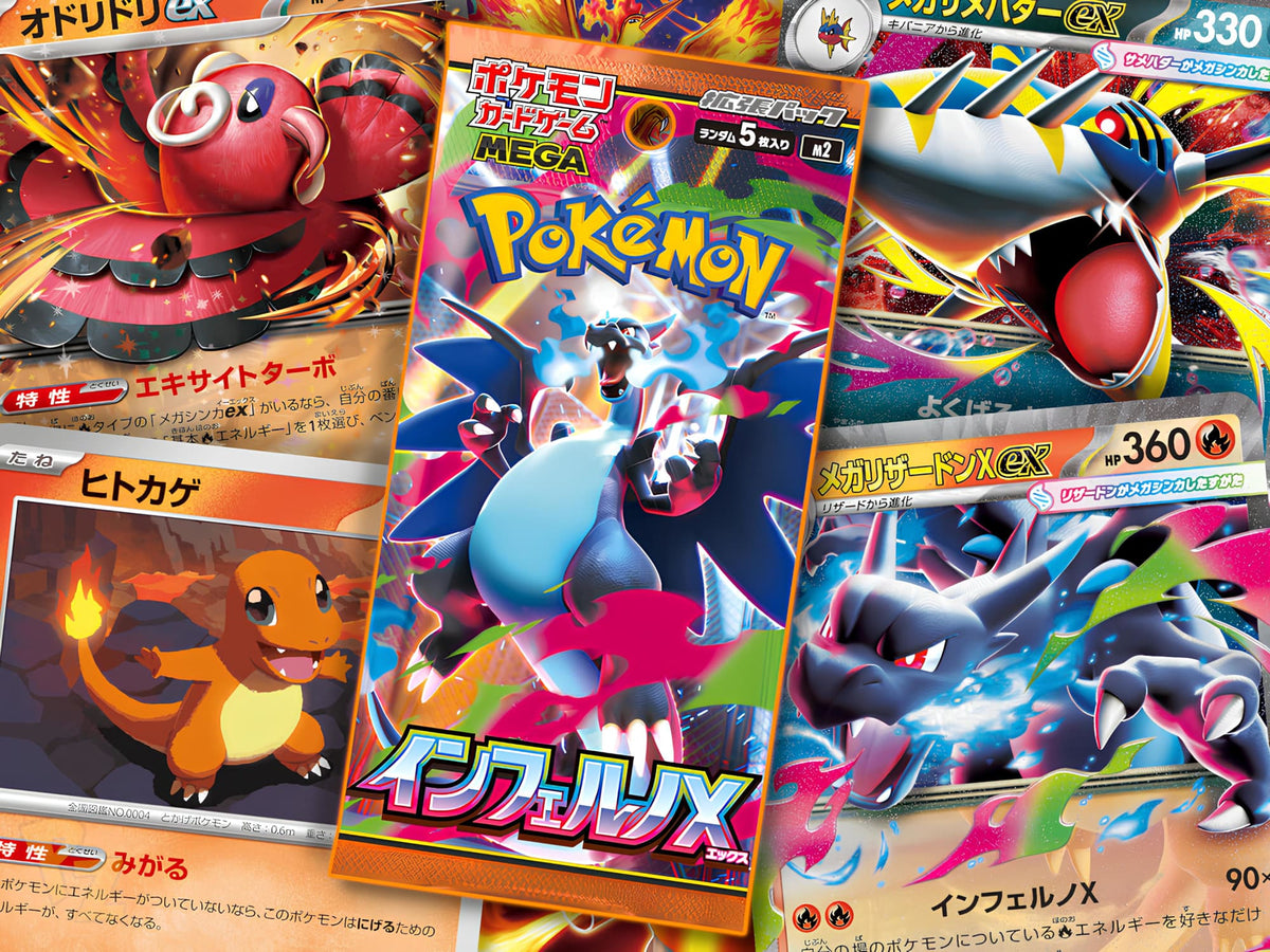 Pokémon TCG Inferno X – Das neue japanische Set im großen Überblick - Cardcosmos