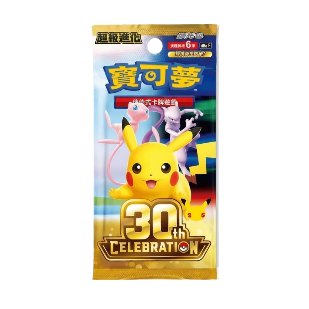 Pokémon - 30th Anniversary Celebration Booster Display Traditional Chinese - TCHN