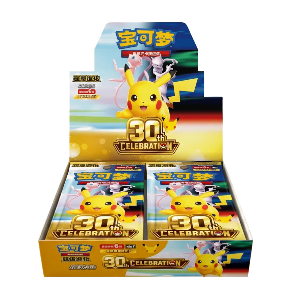 Pokémon - 30th Anniversary Celebration Caja de sobres - Chino